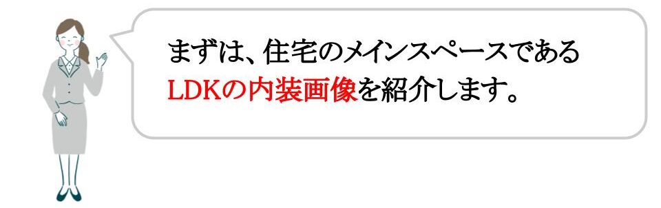 かっこいい平屋のつくり方 おしゃれでモダンな内装 外観 間取り画像 デザインのコツを紹介 福井の高性能注文住宅を建てる工務店ノーク ホームズ かっこいい平屋のつくり方 おしゃれでモダンな内装 外観 間取り画像 デザインのコツを紹介 福井の高性能注文住宅を建てる工務店ノーク ホームズ