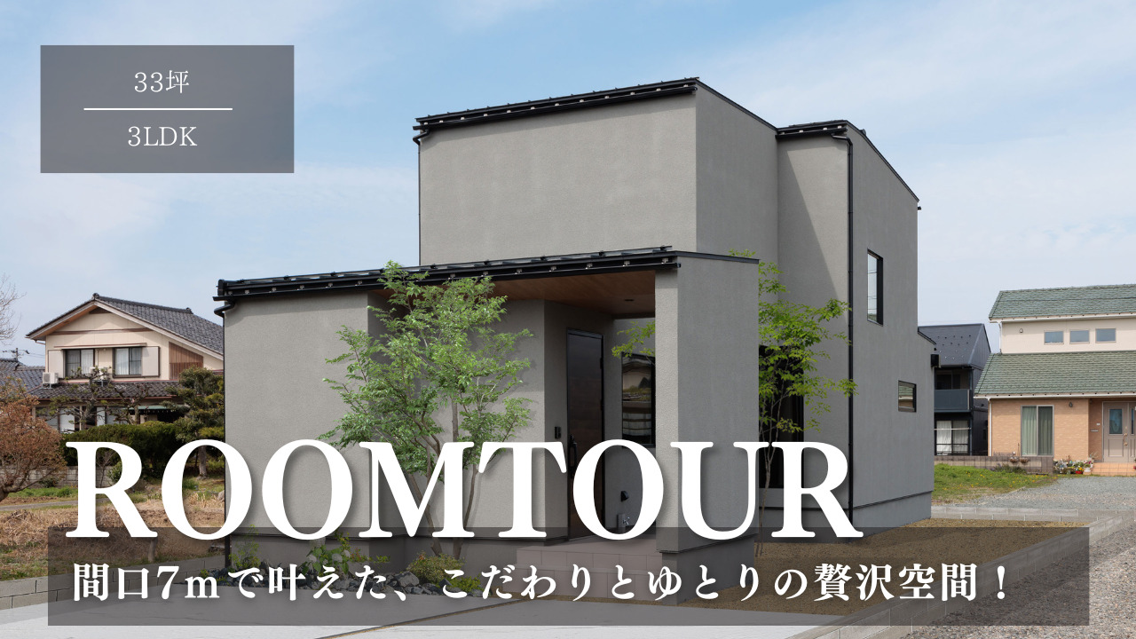 7世紀寄棟造の家 7世紀寄棟造の家 7世紀寄棟造の家 Tokyo Architect's