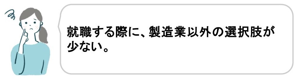 福井が幸福度ランキング1位の理由｜仕事の悪い口コミ