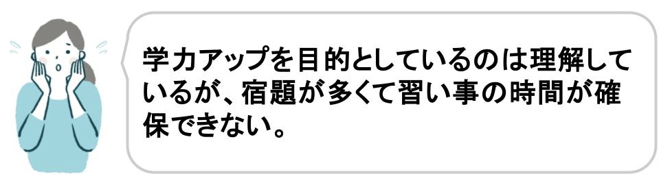 福井が幸福度ランキング1位の理由｜教育の悪い口コミ