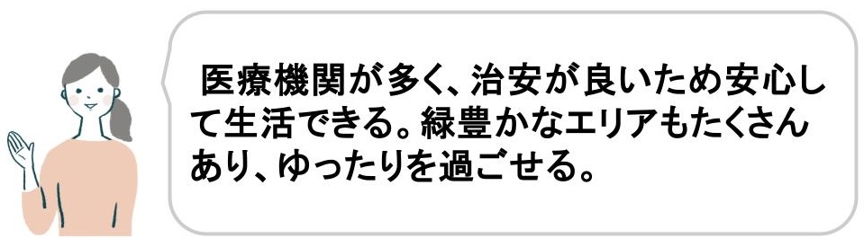 福井が幸福度ランキング1位の理由｜生活の良い口コミ