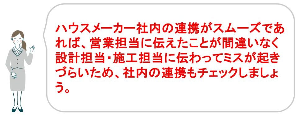 【二世帯住宅】ハウスメーカーの選び方｜福井・石川｜ノークホームズ