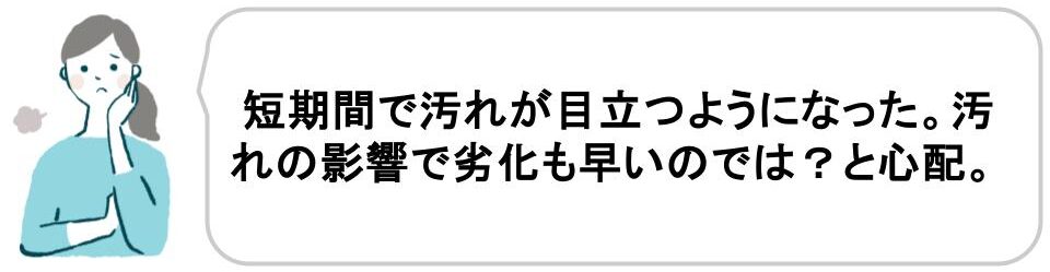 ローコスト住宅に後悔する理由、コストにこだわる家づくりで失敗しない方法｜福井・石川｜ノークホームズ