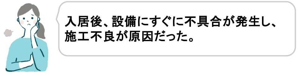 ローコスト住宅に後悔する理由、コストにこだわる家づくりで失敗しない方法｜福井・石川｜ノークホームズ