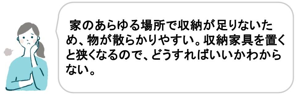 ローコスト住宅に後悔する理由、コストにこだわる家づくりで失敗しない方法｜福井・石川｜ノークホームズ