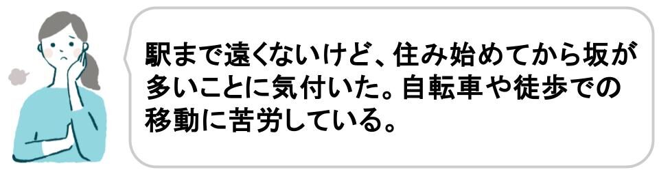 ローコスト住宅に後悔する理由、コストにこだわる家づくりで失敗しない方法｜福井・石川｜ノークホームズ