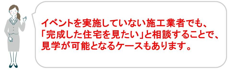 ローコスト住宅に後悔する理由、コストにこだわる家づくりで失敗しない方法｜福井・石川｜ノークホームズ