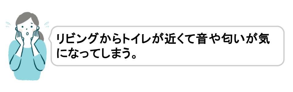 注文住宅でなぜ後悔ばかりするのか理由と対策を解説｜ノークホームズ