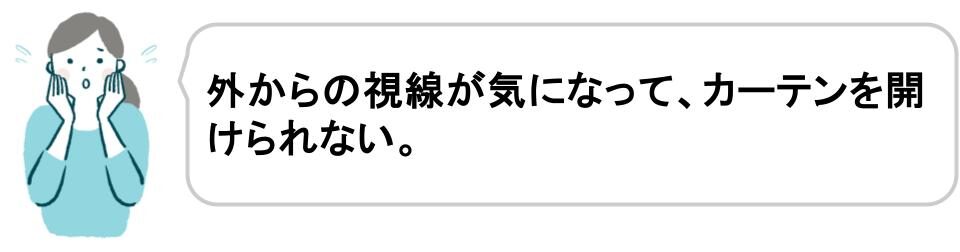 注文住宅でなぜ後悔ばかりするのか理由と対策を解説｜ノークホームズ