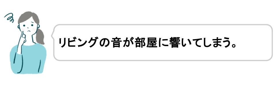 注文住宅でなぜ後悔ばかりするのか理由と対策を解説｜ノークホームズ