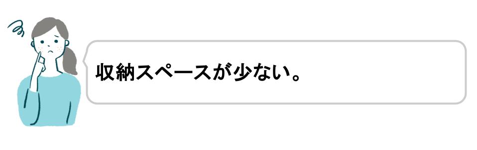 注文住宅でなぜ後悔ばかりするのか理由と対策を解説｜ノークホームズ