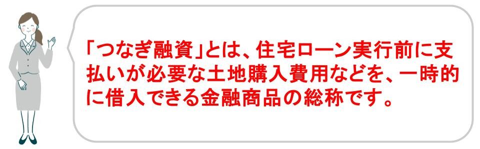 家を建てる際にかかるお金