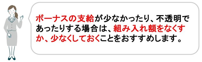 住宅ローン5000万がきついと感じる世帯年収の目安｜共働き夫婦が準備すべき頭金・返済時の注意点｜福井・石川の注文住宅外観事例｜ノークホームズ