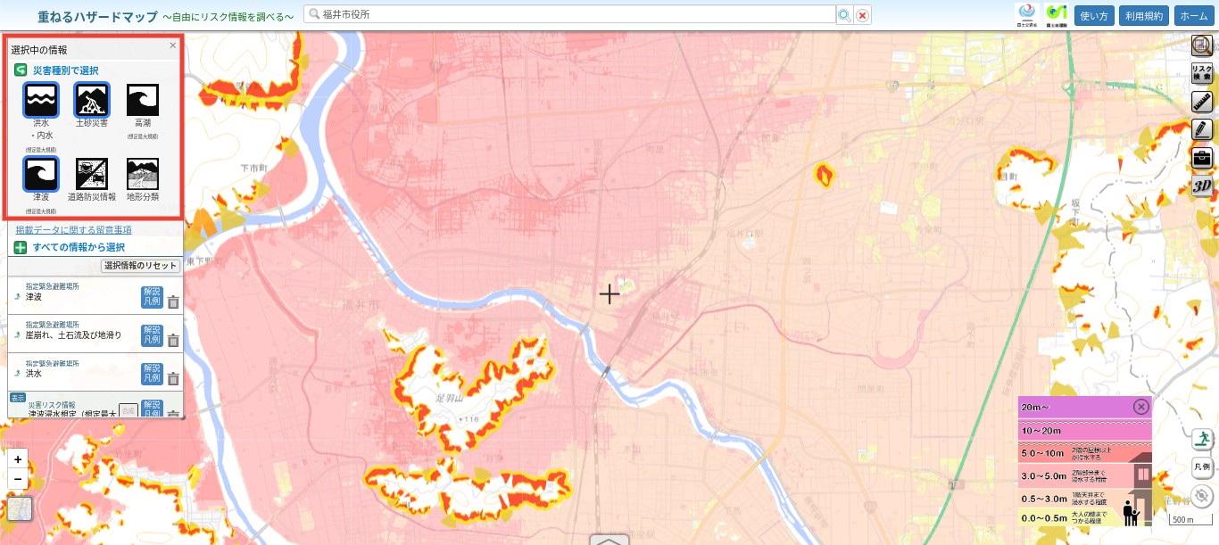 福井県のハザードマップ｜例：福井市のハザードマップの見方