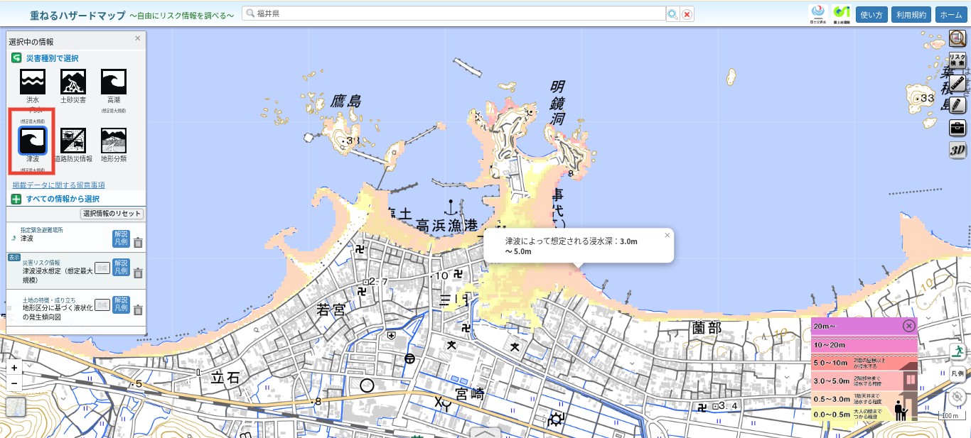 福井県の津波ハザードマップ｜例：高浜漁港周辺のハザードマップ