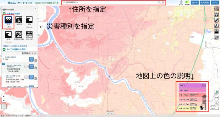 河川より低い土地の水害｜ハザードマップ確認方法｜福井・石川｜ノークホームズ