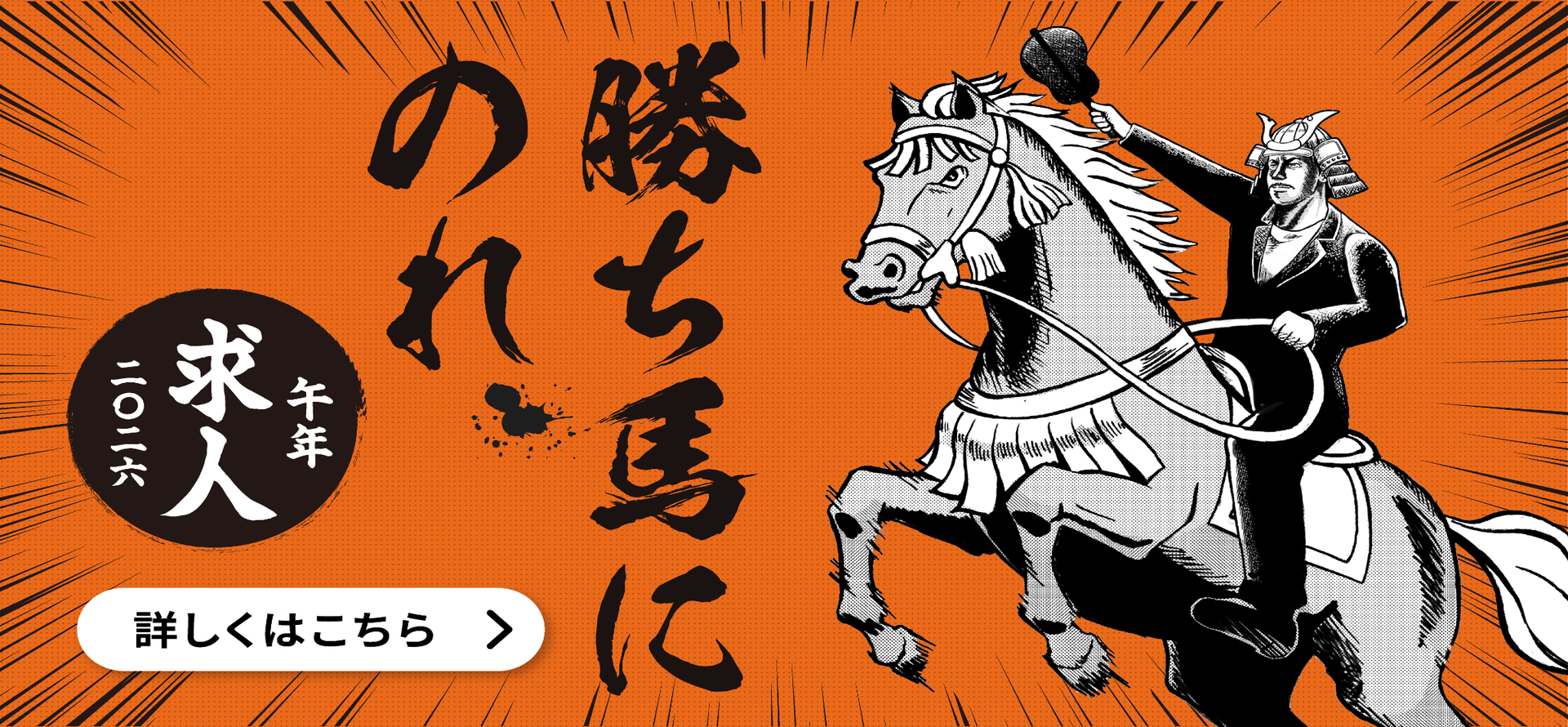 ノークホームズからのお知らせ