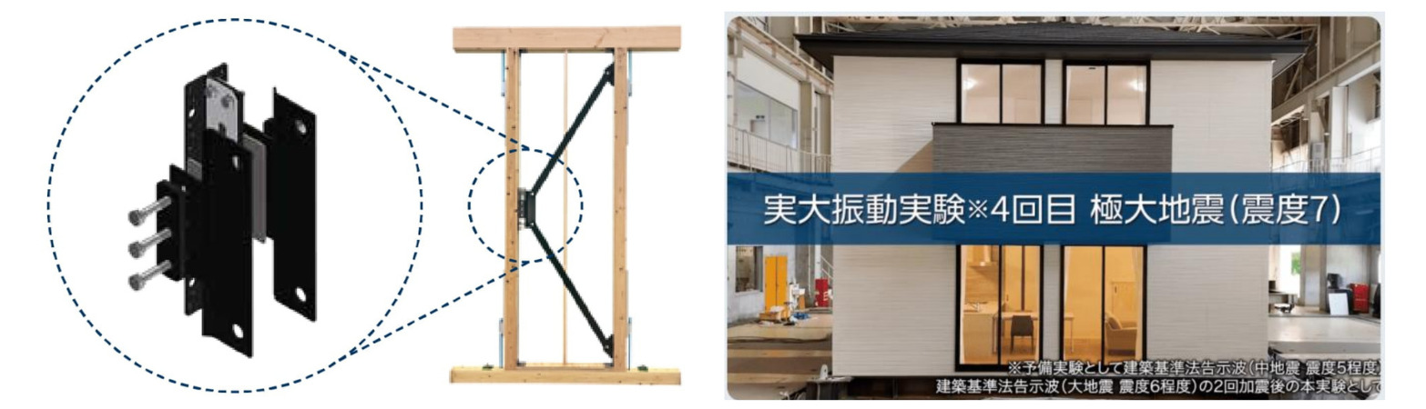 制震ダンパーは壁倍率5.0倍という、業界最高水準を達成。