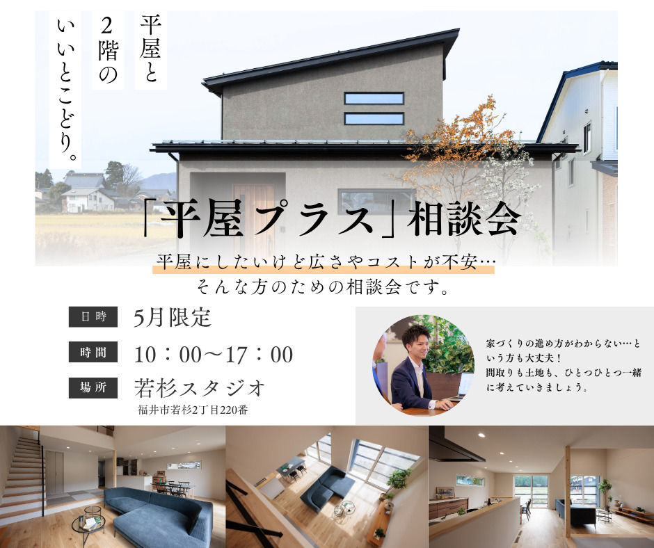 ノークホームズからのお知らせ